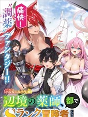 墨渊 漫画